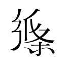 赖斯：英格兰可以战胜任何对手
