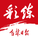 活塞有意交易得到欧文